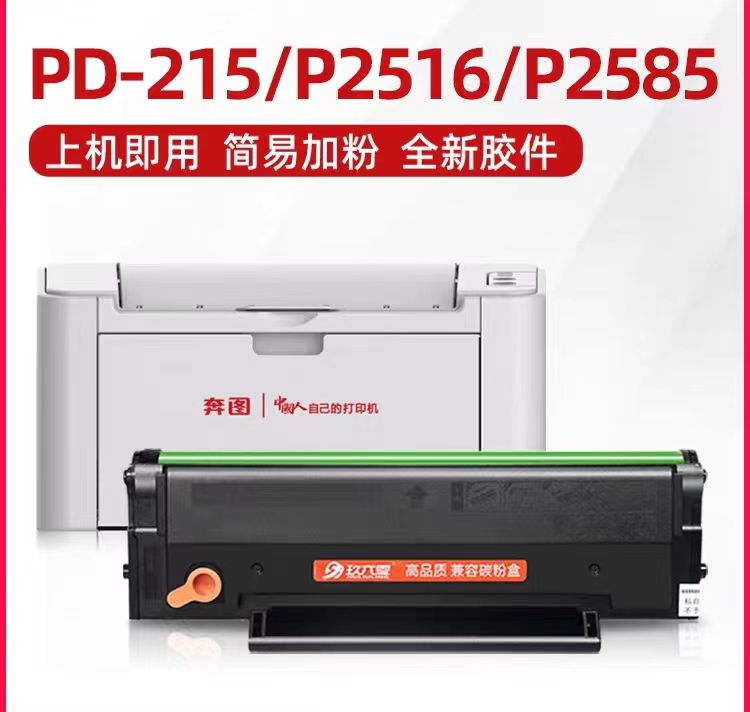 pd-215.jpg