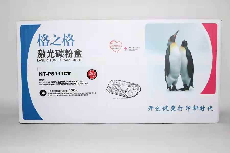 格之格 111CT粉盒 1支（1000页）