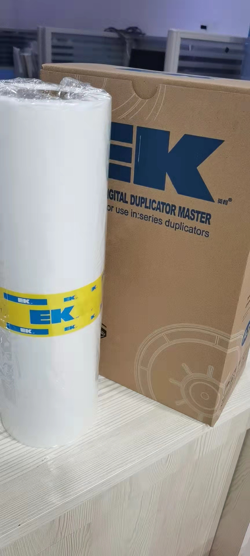 英柯 HQ-40/G11 A3版纸 1盒（2卷）